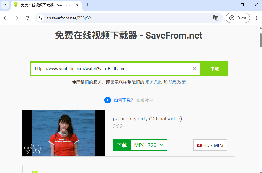 SaveFrom