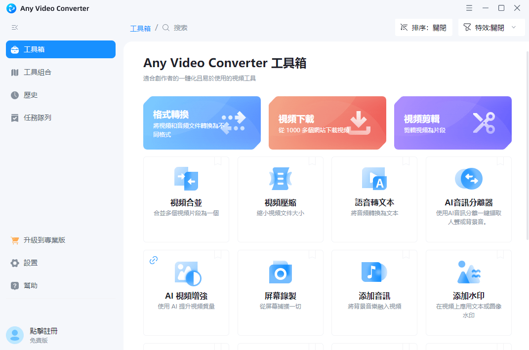 Any Video Converter