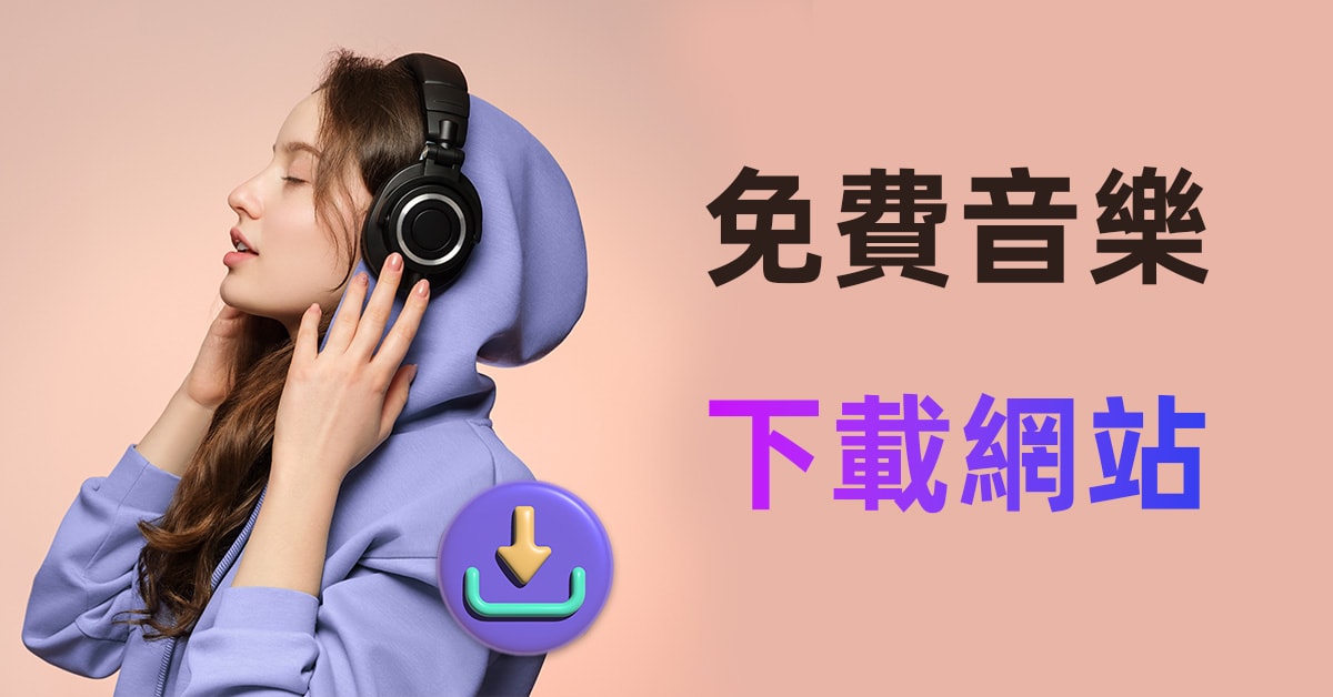 背景