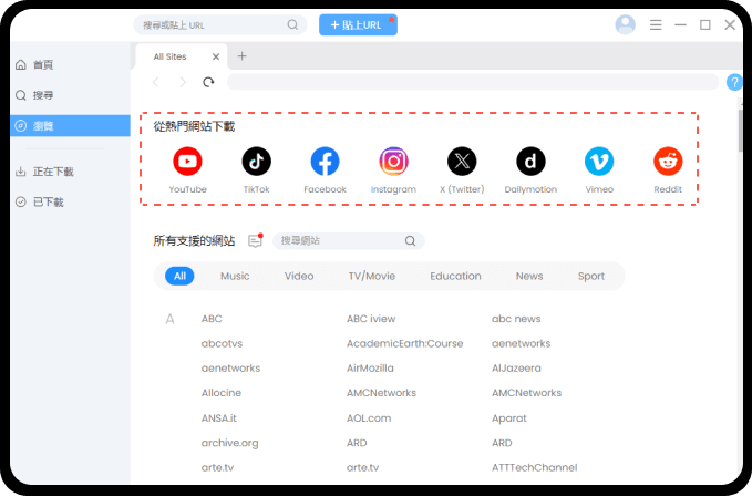 內置瀏覽器